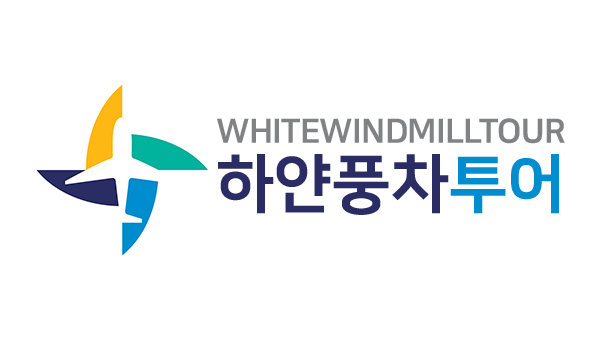 White Windmill Tour (Korean)